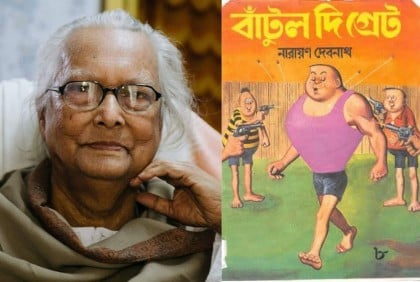 খ্যাতনামা কার্টুনিস্ট নারায়ণ দেবনাথ আর নেই