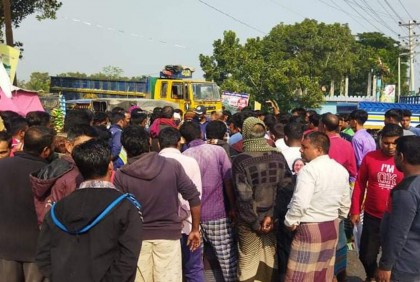 রাজবাড়ীতে মহাসড়ক অবরোধ করেছে ইজিবাইক চালকরা