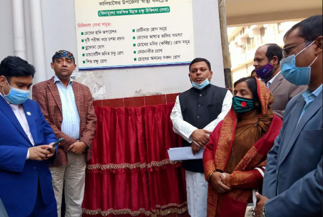 কালিয়াকৈরে অক্সিজেন সাপ্লাই সিস্টেম সরবরাহ কাজের উদ্বোধন 