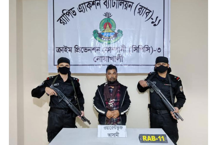 বেগমগঞ্জে ১০ বছর পর ধরা পড়লো আসামি