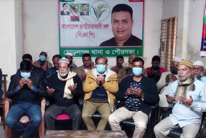 মোরেলগঞ্জ জিয়ার জন্মবার্ষিকী পালিত