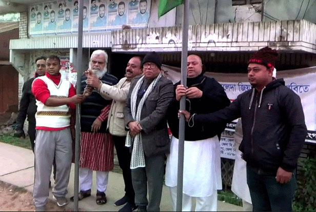 নাটোরে জিয়ার জন্মবার্ষিকী পালন