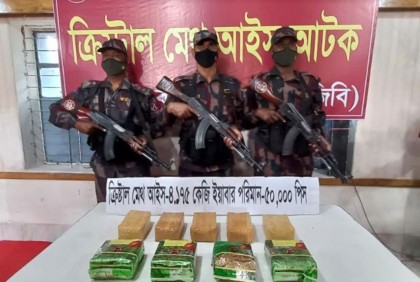 নাফনদীতে ৪ কেজি ক্রিস্টাল মেথ আইস ও ইয়াবাসহ নৌকা জব্দ