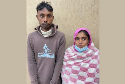প্রেমের ফাঁদে ফেলে বাসায় ডেকে মুক্তিপণ আদায়, গ্রেফতার ২