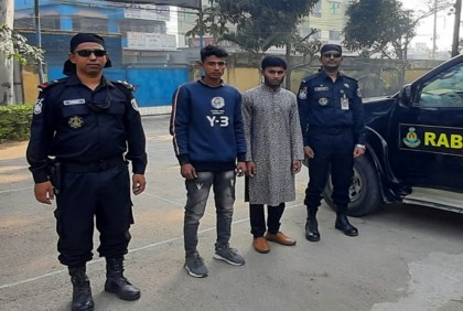 সাড়ে ২৬ কেজি গাঁজাসহ তিন মাদক ব্যবসায়ী গ্রেফতার 