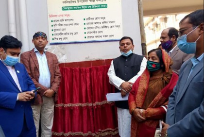 কালিয়াকৈরে অক্সিজেন সাপ্লাই সিস্টেম সরবরাহ কাজের উদ্বোধন 