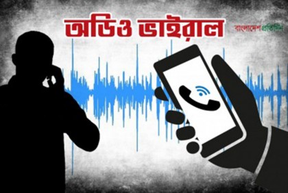 রাজশাহীতে ব্যবসায়ীকে হত্যার হুমকি, এএসআইয়ের অডিও ভাইরাল