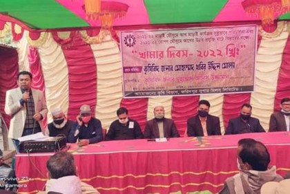 ফরিদপুর চিনিকলে খামার দিবস পালিত