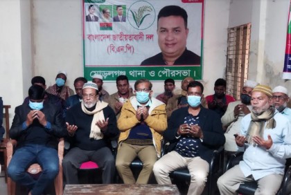 মোরেলগঞ্জ জিয়ার জন্মবার্ষিকী পালিত