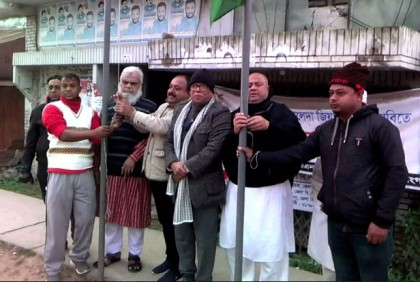 নাটোরে জিয়ার জন্মবার্ষিকী পালন