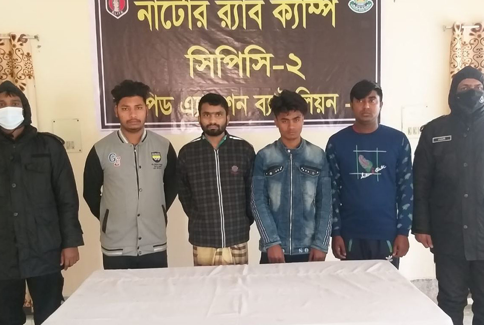 ইমো হ্যাকার প্রতারণা চক্রের ৪ সদস্য আটক
