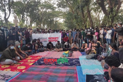 উপাচার্যের পদত্যাগের দাবিতে ২০ ঘণ্টা ধরে অনশনে শিক্ষার্থীরা