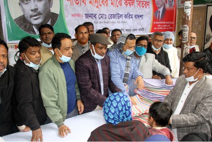 বগুড়ায় জিয়াউর রহমানের জন্মবার্ষিকীতে বিএনপির শীতবস্ত্র বিতরণ