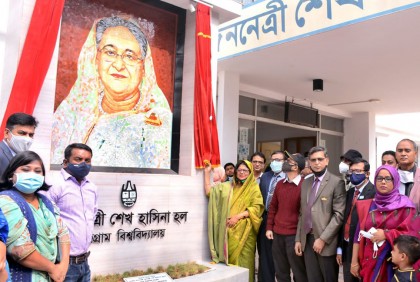 চট্টগ্রাম বিশ্ববিদ্যালয়ে প্রধানমন্ত্রীর ম্যুরাল উন্মোচন