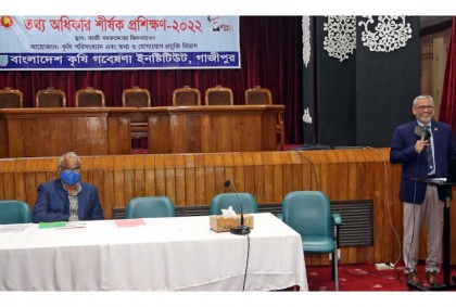 বারিতে তথ্য অধিকার শীর্ষক প্রশিক্ষণ কর্মশালা অনুষ্ঠিত