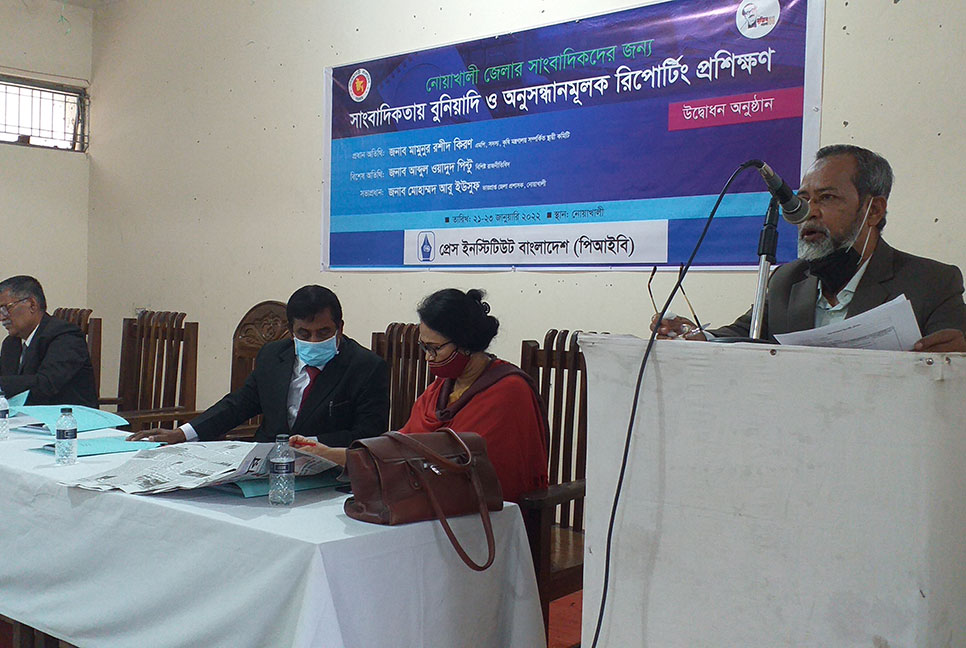 নোয়াখালীতে ৩ দিনব্যাপী সাংবাদিকদের প্রশিক্ষণ কর্মশালা শুরু