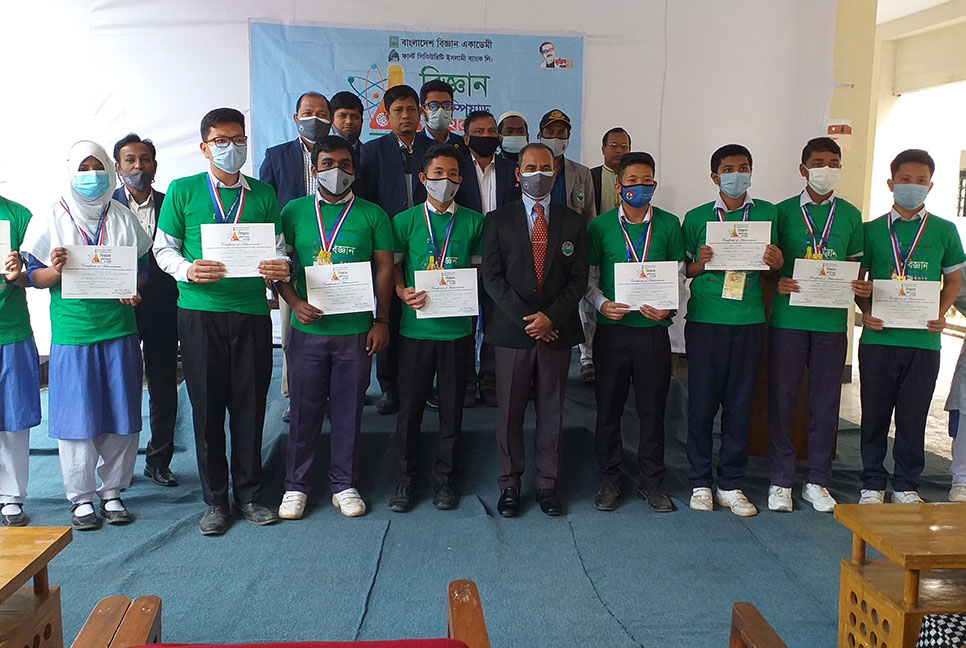 খাগড়াছড়িতে বিজ্ঞান অলিম্পিয়াড অনুষ্ঠিত