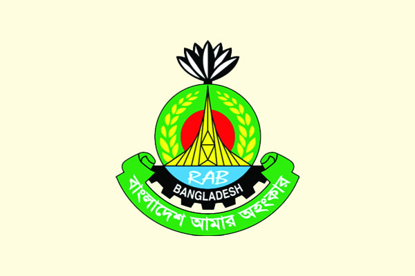 শান্তিরক্ষা মিশনে র‌্যাব নিষিদ্ধের দাবি