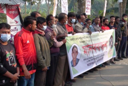 
সাতক্ষীরায় কৃষক আরিজুল হত্যার প্রতিবাদে মানববন্ধন