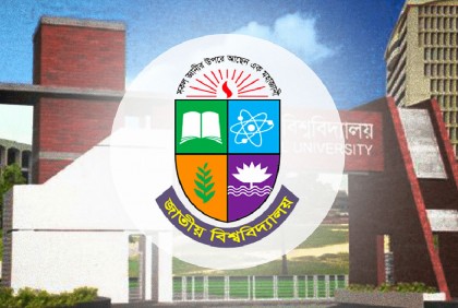 জাতীয় বিশ্ববিদ্যালয়ের অধীন সব পরীক্ষা স্থগিত