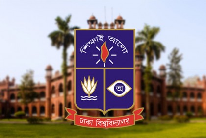 সশরীরে বন্ধ শিক্ষা কার্যক্রম, অনলাইনে ক্লাস নেবে ঢাবি