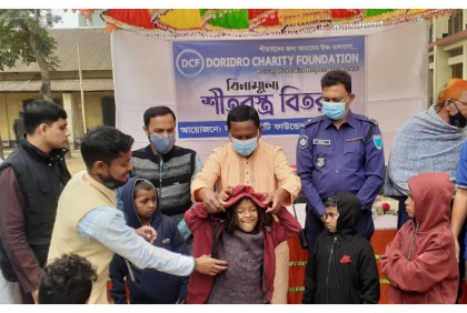 হবিগঞ্জে শীতবস্ত্র বিতরণ কর্মসূচির উদ্বোধন