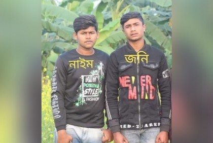 সেতুর পিলারে মোটরসাইকেলের ধাক্কায় দুই কিশোর নিহত 