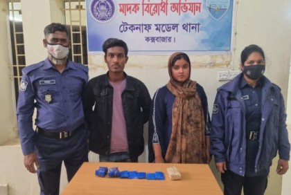 টেকনাফে পুলিশের অভিযানে ইয়াবাসহ আটক ২