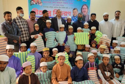 কুমিল্লায় এতিম শিশুদের মাঝে শীতবস্ত্র বিতরণ