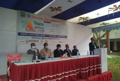 রাবিতে রাজশাহী বিভাগীয় বিজ্ঞান অলিম্পিয়াড শুরু