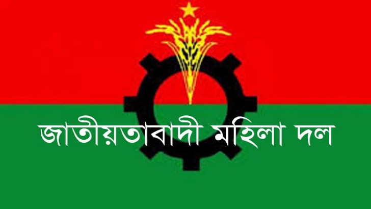 মহিলা দলের রংপুর-নীলফামারী জেলা কমিটি অনুমোদন