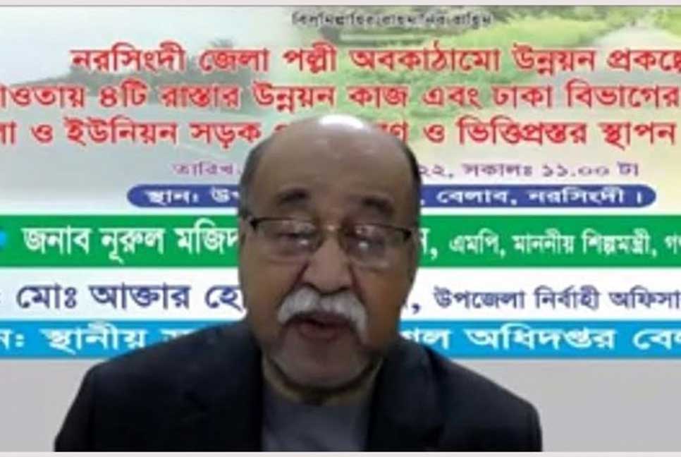'রাস্তঘাট উন্নয়নের পাশপাশি শিল্পায়ন বাড়ানোর চেষ্টা চলছে'

