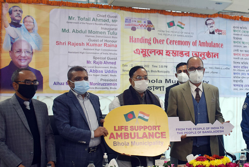 ভোলা পৌরসভায় ভারতের অত্যাধুনিক অ্যাম্বুলেন্স হস্তান্তর