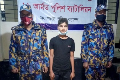 রোহিঙ্গা ক্যাম্প থেকে নিখোঁজ কিশোরকে উদ্ধার