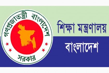 বন্ধের সময় স্কুল-কলেজে ১১ নির্দেশনা শিক্ষা মন্ত্রণালয়ের
