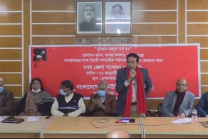 ব্রাহ্মণবাড়িয়ায় কমিউনিস্ট পার্টির সম্মেলন সম্পন্ন