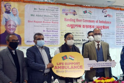 ভোলা পৌরসভায় ভারতের অত্যাধুনিক অ্যাম্বুলেন্স হস্তান্তর