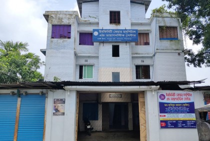 ক্লিনিকে সিজারের পর অবহেলায় প্রসূতির মৃত্যুর অভিযোগ