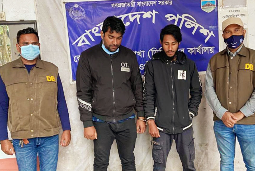 এক বিটকয়েনের দাম ৩৫ লাখ বলে প্রচার! আটক ২