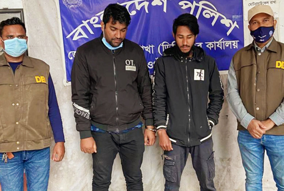 নওগাঁয় বিটকয়েন চক্রের মূল হোতাসহ আটক ২