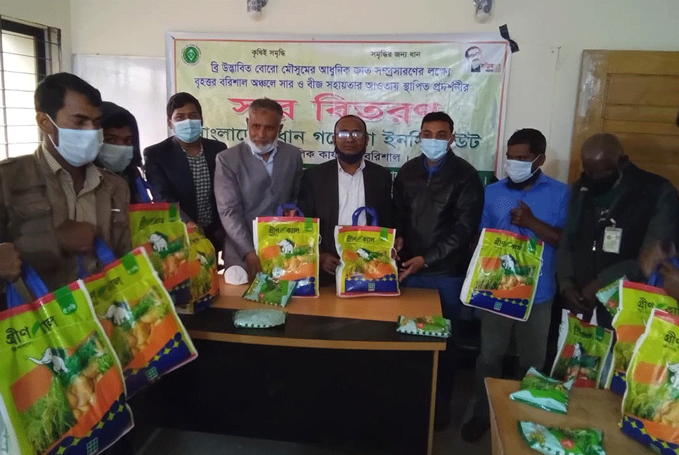 উজিরপুরে কৃষকদের মাঝে সার বিতরণ