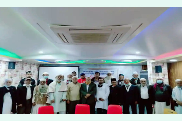 বৃহত্তর কুমিল্লা মোতয়াল্লী সমিতির আহ্বায়ক কমিটি 