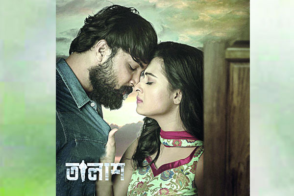 মায়া মাখা গানে বুবলী-আদর