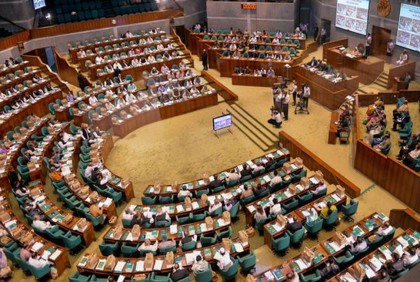 নির্বাচন কমিশন নিয়োগ আইন সংসদে উত্থাপন 

