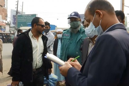 মাস্ক ব্যবহার না করায় বরিশালে ভ্রাম্যমাণ আদালতের জরিমানা