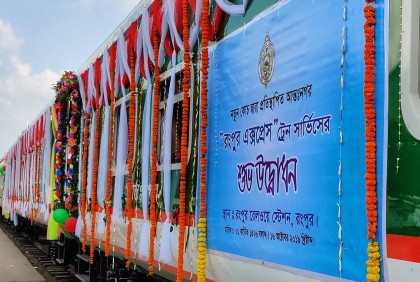 এক দশকেও অবসান হয়নি আন্তঃনগর 
ট্রেন রংপুর এক্সপ্রেসের আসন বৈষম্য  