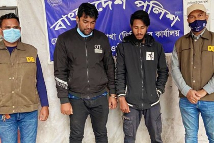 নওগাঁয় বিটকয়েন চক্রের মূল হোতাসহ আটক ২