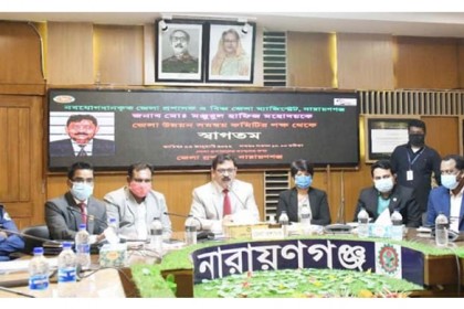 নারায়ণগঞ্জের নতুন ডিসির সাথে জেলা উন্নয়ন সমন্বয় কমিটির সভা