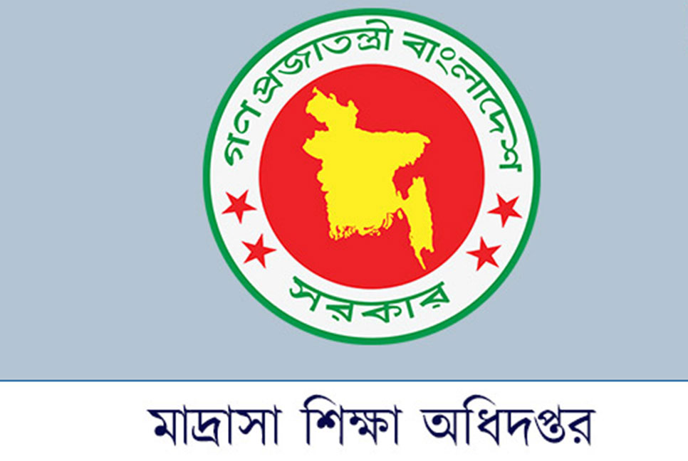 মাদ্রাসায়ও অনলাইন ক্লাস চালানোর নির্দেশ