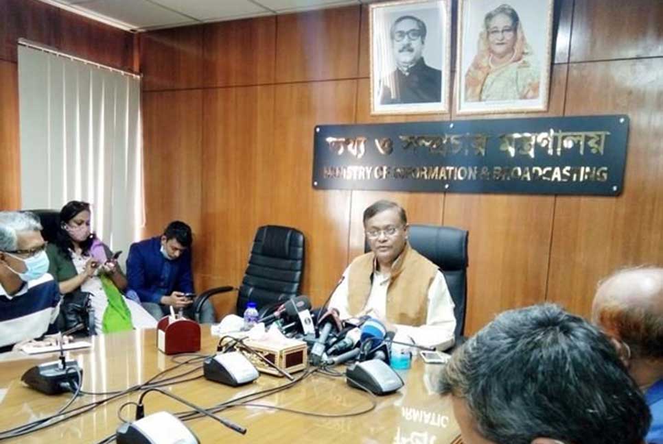আমরাও ছাত্রাবস্থায় ভিসির বাসভবনের সামনে ধর্মঘট করেছি : তথ্যমন্ত্রী

